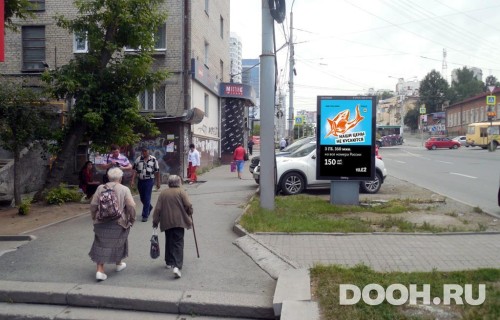 GID: EKCF30053Б