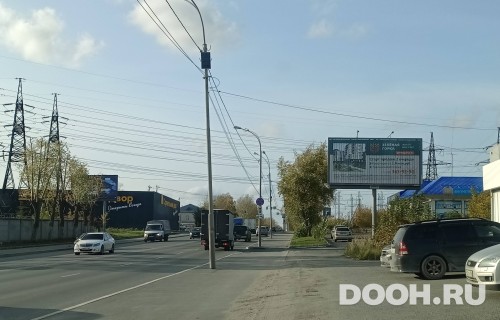 GID: EKBB30064А2
