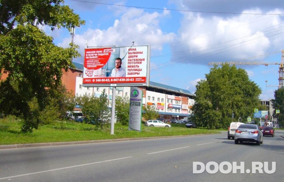 GID EKBB30062Б