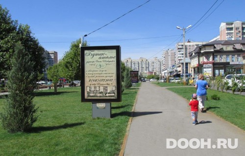 GID: KRCF30033Б
