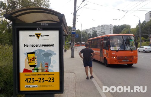 GID: NNCF00085Б