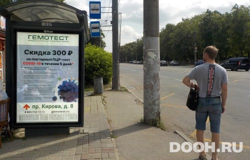 GID: NNCF00101Б