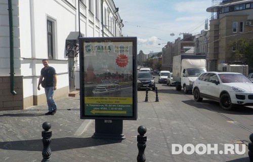 GID: NNCF00126Б