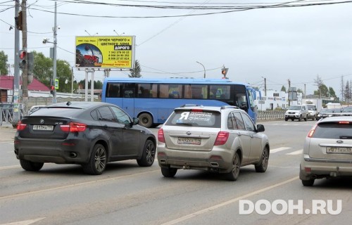 GID: PMBB30039Б2