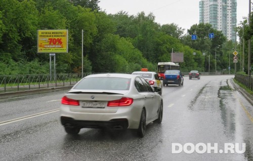 GID: PMRB30005Б