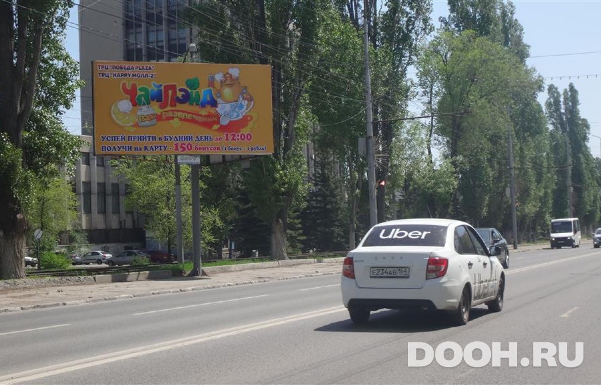 GID SRBB30051Б