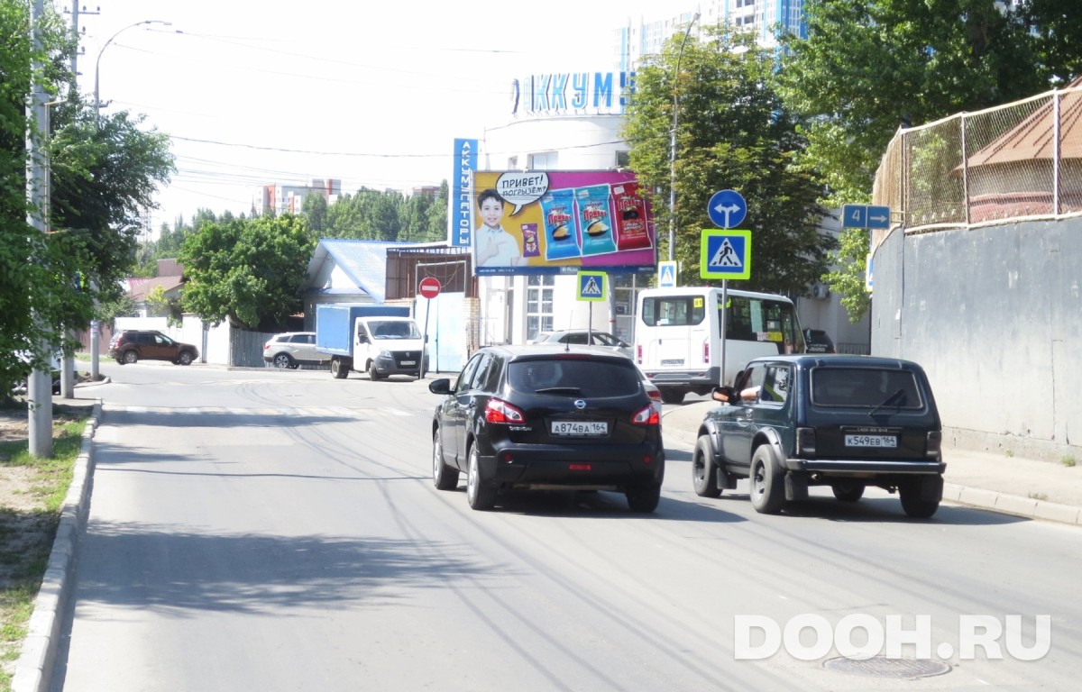 GID SRBB01322Б