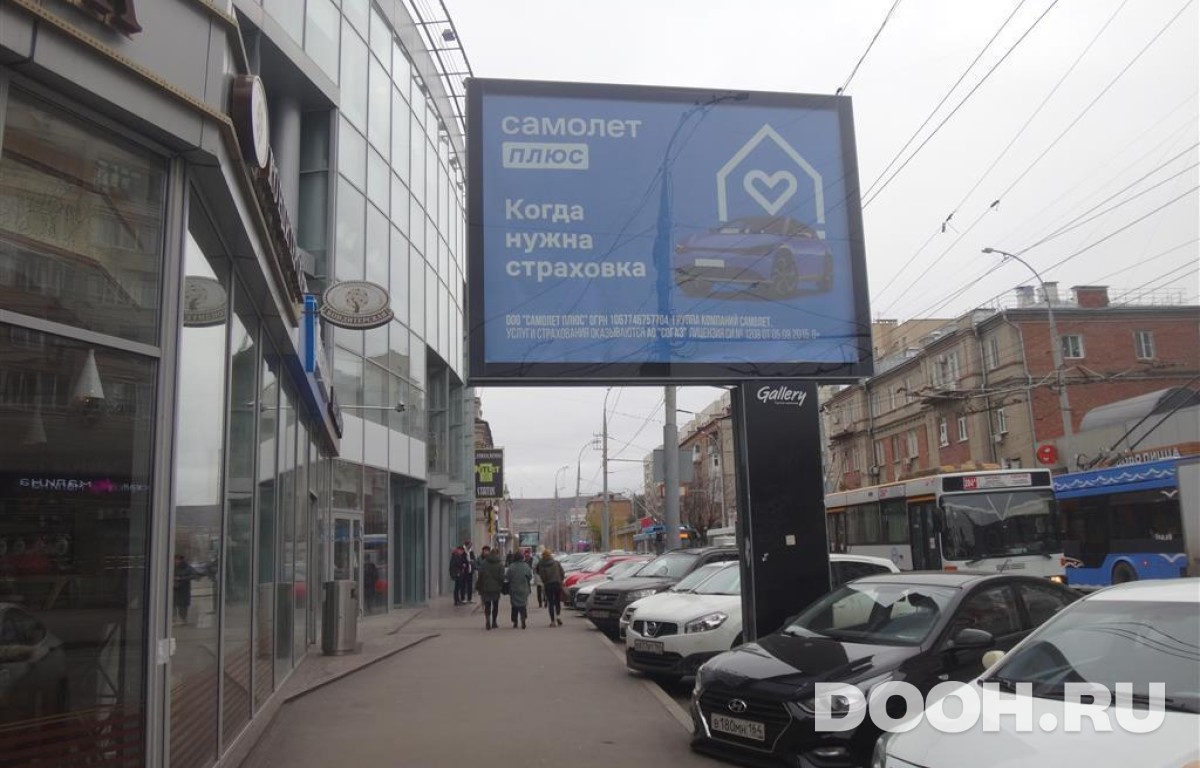 GID SRRB30002Б