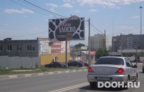 GID: SRBB30116Б