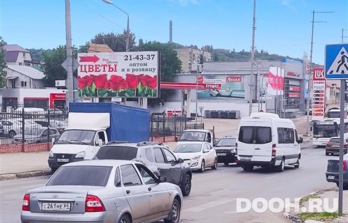 GID: SRBB30131Б