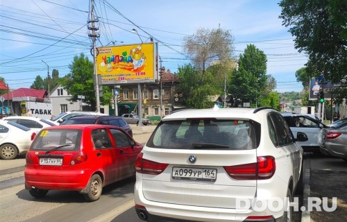 GID: SRBB00777Б