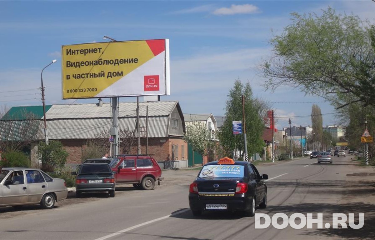 GID SRBB30023Б