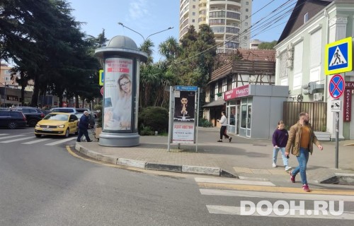 GID: SOMB30015А2