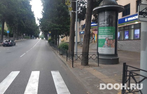 GID: SOMB30021А1