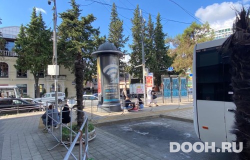 GID: SOMB30013С