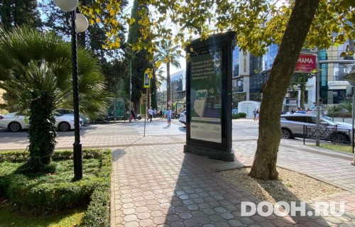 GID: SOMB30027С