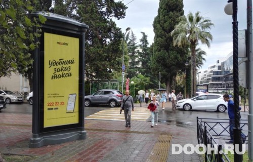 GID: SOMB30027А1