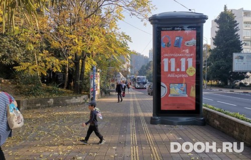 GID: SOMB30003Б