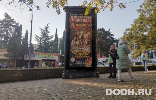 GID: SOMB30003С