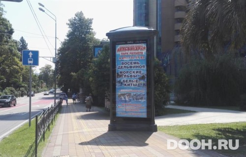 GID: SOMB30002А