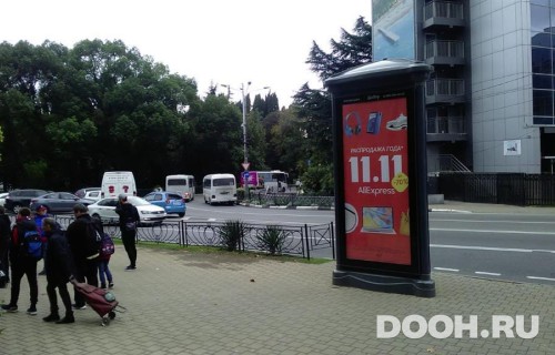 GID: SOMB30005С
