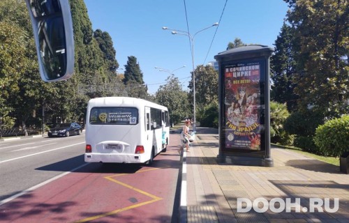 GID: SOMB30006А2