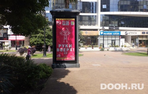 GID: SOMB30026С