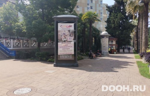 GID: SOMB30026А4