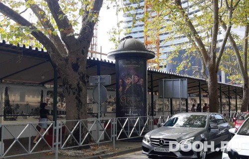 GID: SOMB30032С