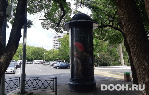 GID: SOMB30035С2