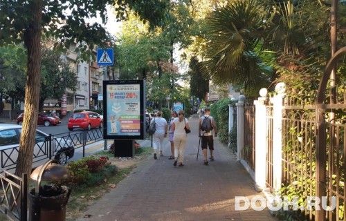 GID: SOCF30004Б2