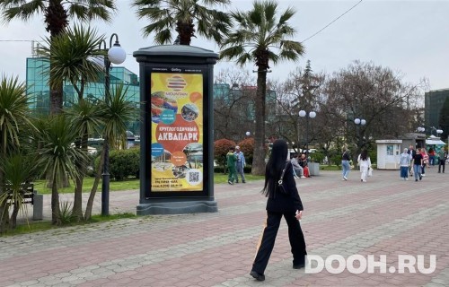 GID: SOMB30014С1
