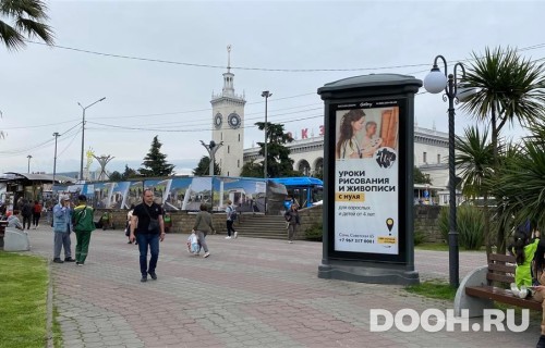 GID: SOMB30014С2