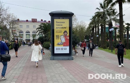 GID: SOMB30014А4
