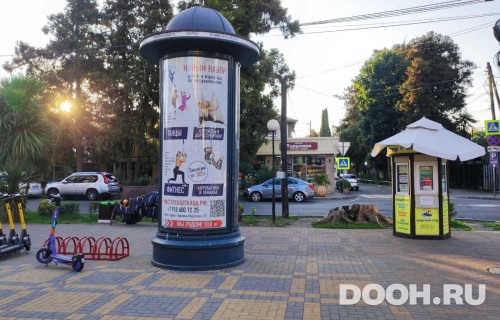 GID: SOMB30016С