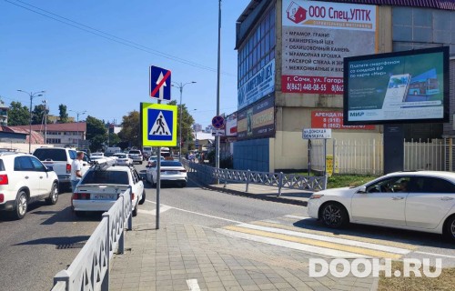 GID: SORB30012А2