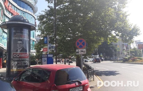 GID: SOMB30017Б1