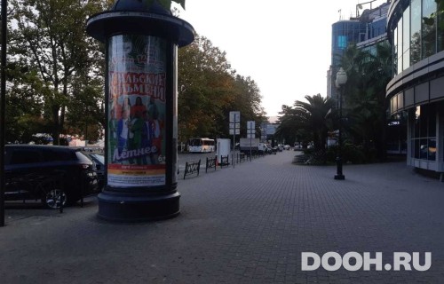 GID: SOMB30017Б2