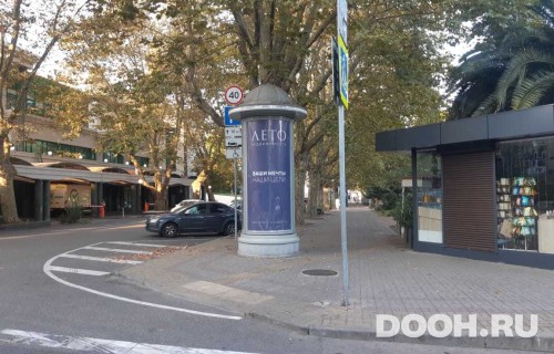 GID: SOMB30019А2