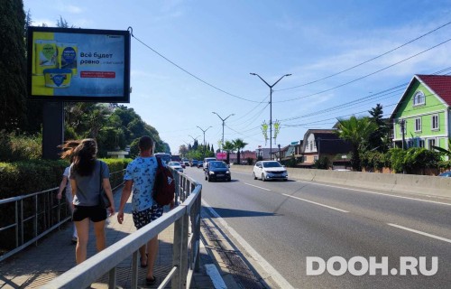 GID: SORB30021Б