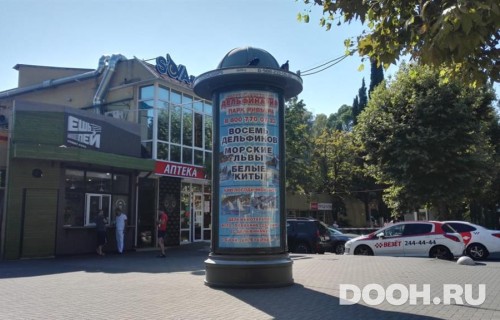 GID: SOMB30020Б