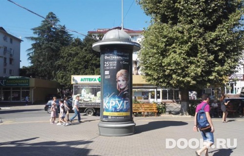 GID: SOMB30020С