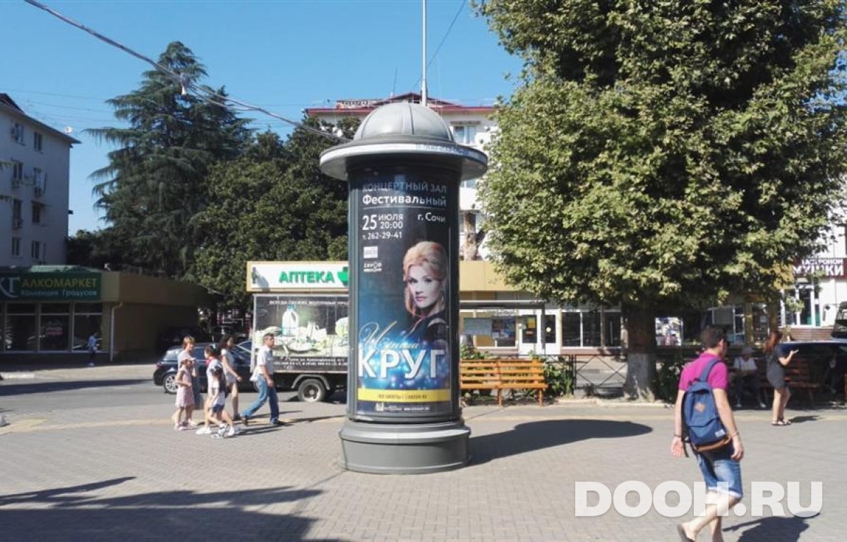 GID SOMB30020С