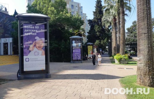 GID: SOMB30025Б2