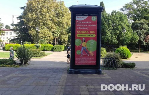 GID: SOMB30028С