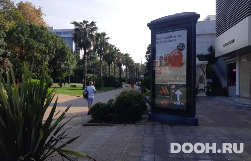 GID: SOMB30028А5