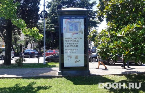 GID: SOMB30029С