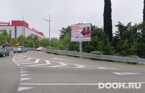 GID: SORB30031А