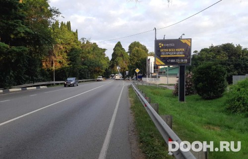 GID: SORB30016А