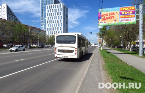 GID: UFBB30044А